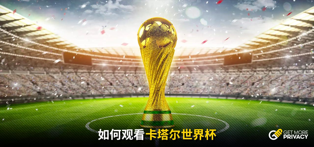 不公平的判