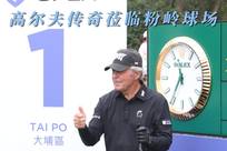 员表现如此